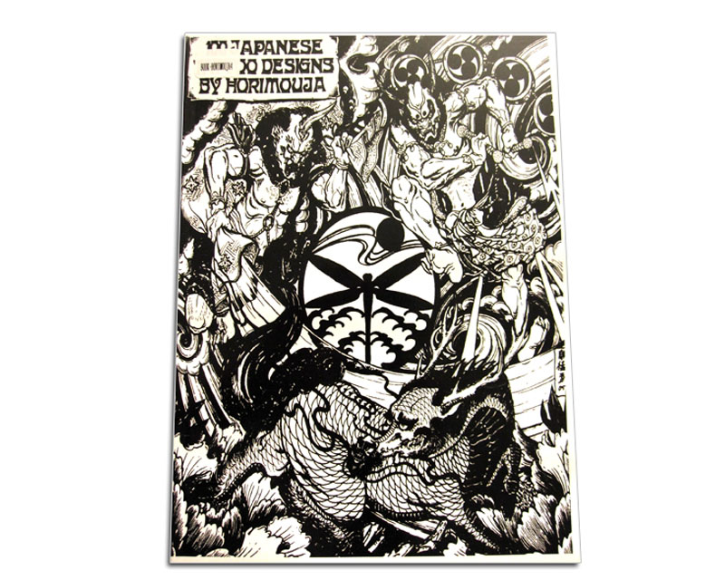 Japanese Tattoo Flash Book By Horimouja Artist Flash